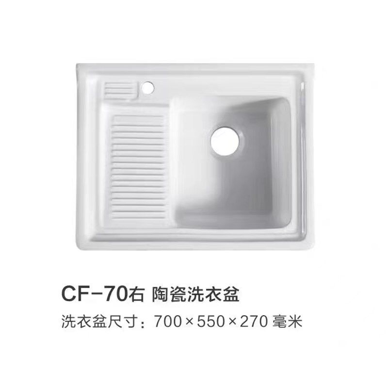 阳台带搓板陶瓷一体洗手盆半嵌入式台面洗衣柜洗衣池洗衣机上方盆