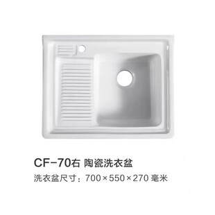 阳台带搓板陶瓷一体洗手盆半嵌入式台面洗衣柜洗衣池洗衣机上方盆