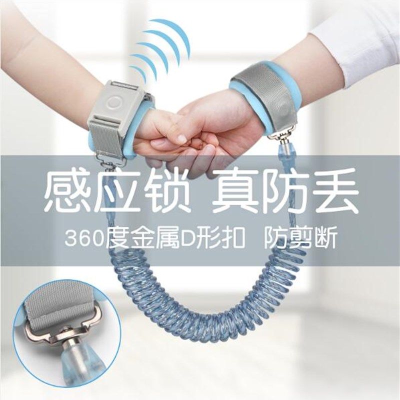儿童防走失手环感应锁防丢手绳小朋友安全出行女朋友情侣秀恩爱
