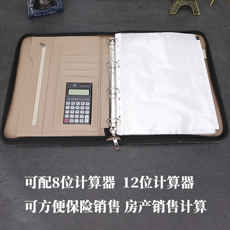 A4手提式多功能文件夹拉链包经房产置业顾问保险经理夹谈判签单销