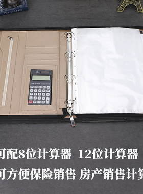A4手提式多功能文件夹拉链包经房产置业顾问保险经理夹谈判签单销