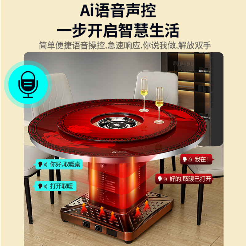 气电两用取暖桌火锅餐桌天燃气电烤桌烤火桌圆形电暖桌家用烤火炉
