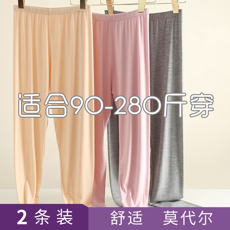 75-200斤女士大码新品薄款长裤加肥F加大超薄紧身打底裤胖mm200斤
