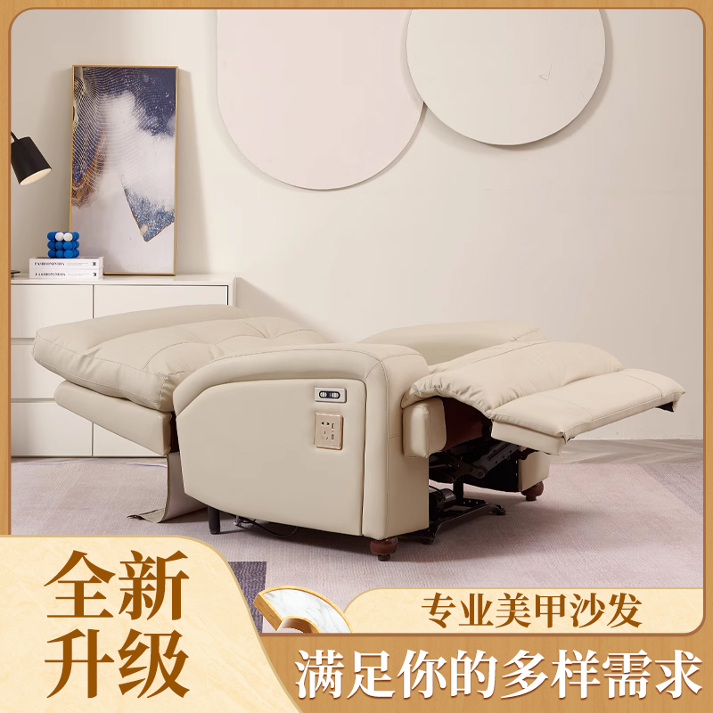 美甲沙发美足椅美睫沙发躺椅指甲做脚美足美甲店专用椅