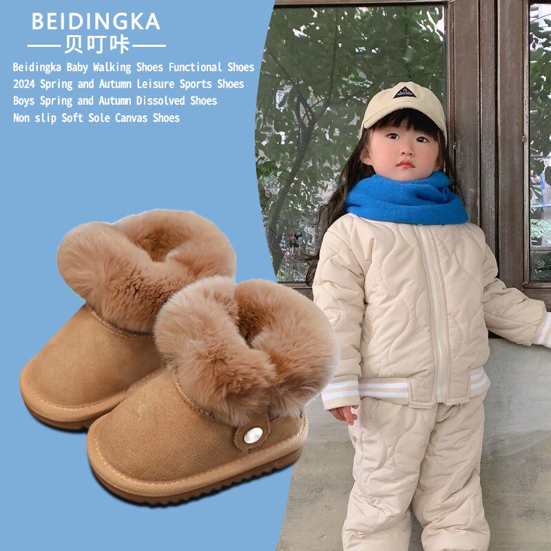 宝宝雪地靴男童冬季防滑保暖踩雪B靴子女宝宝加绒加厚棉鞋软底短