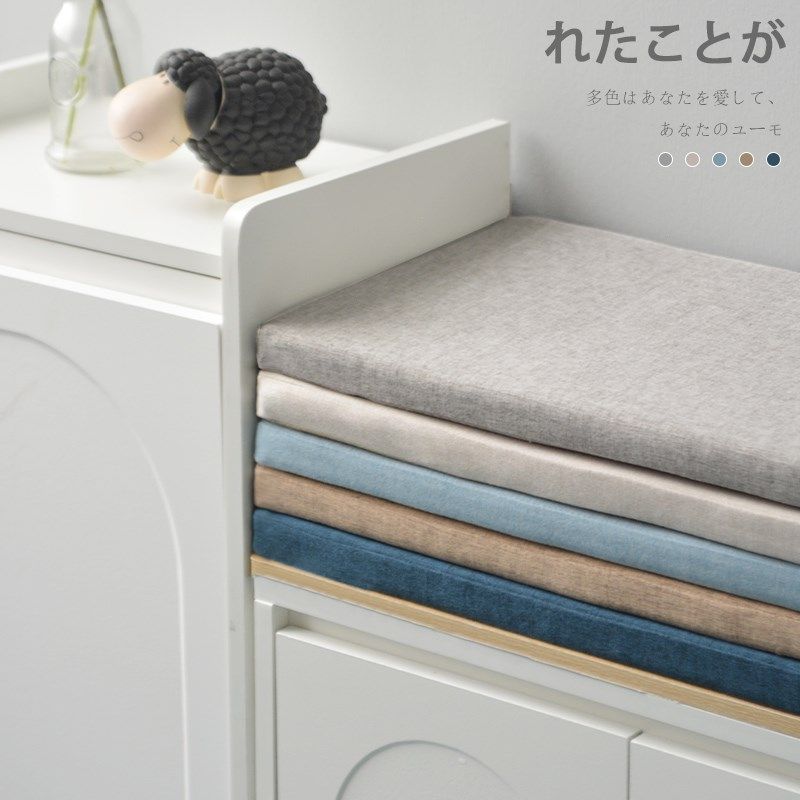 入户换鞋凳垫子定制防滑现代简约家用纯色玄关卡座软包坐垫长方形,居家布艺,椅垫,淘宝优惠券,粉丝福利购,淘宝优惠卷