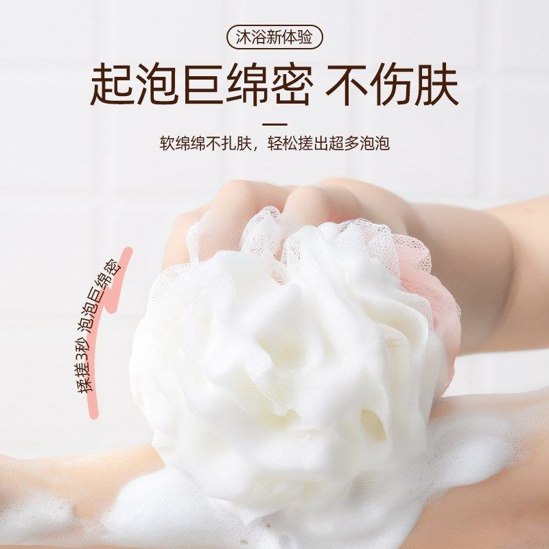 浴花浴球不散花加大独立包装沐浴洗澡巾搓背彩色泡泡浴双色浴花球