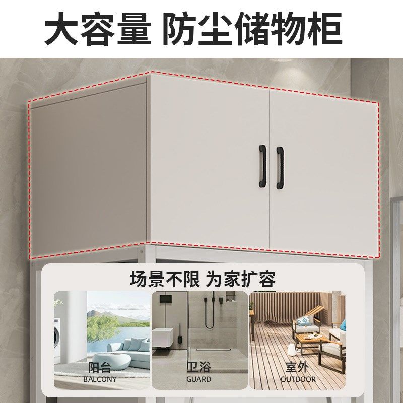 洗衣机上方置物架多层落地储物柜阳台洗衣机柜洗烘一体组合收纳柜