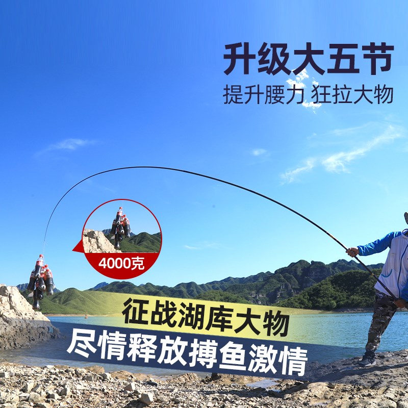 黑坑6H鱼竿10H19调8H战斗竿3.03.3米超轻硬7H飞磕鲤鱼竞技罗非杆