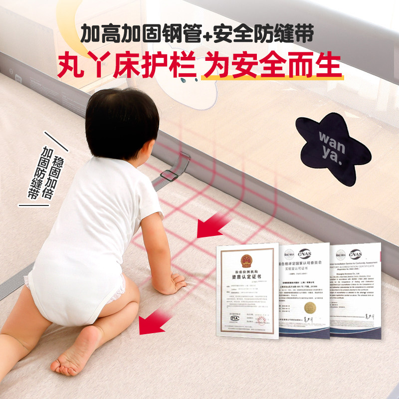 丸丫床围栏宝宝防摔防护栏床上边防掉床挡儿童挡板婴儿护栏床护栏