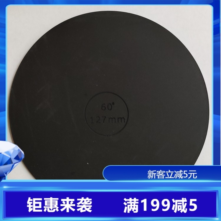 127四角加压圆形跳线陶瓷插芯抛光垫硬度可选光纤头W研磨胶垫 特