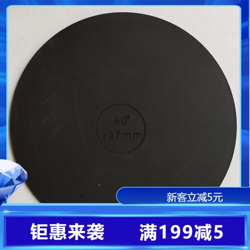127四角加压圆形跳线陶瓷插芯抛光垫硬度可选光纤头W研磨胶垫 特