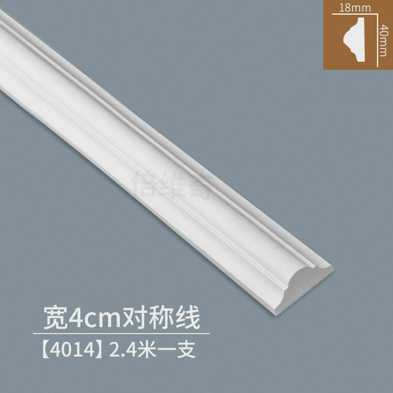 法式pu线条法式电视墙石膏背景墙边框线造型客厅沙发收边条装新款