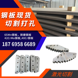 nm400 500耐磨钢板定制切割65mn 42crmo 16mn13高强度耐磨锰钢板