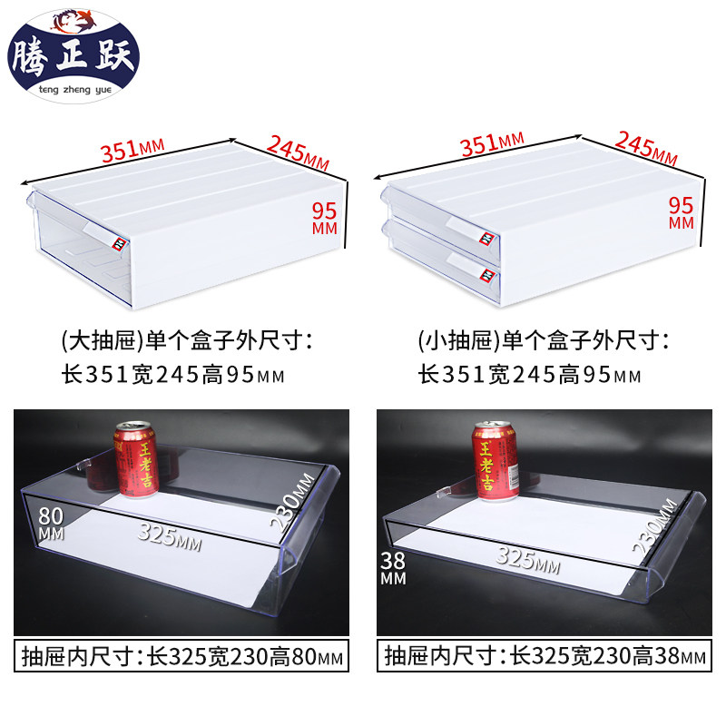 办公桌面A4文件资料整理收纳柜自由组合分类大容量拼接式文件盒子