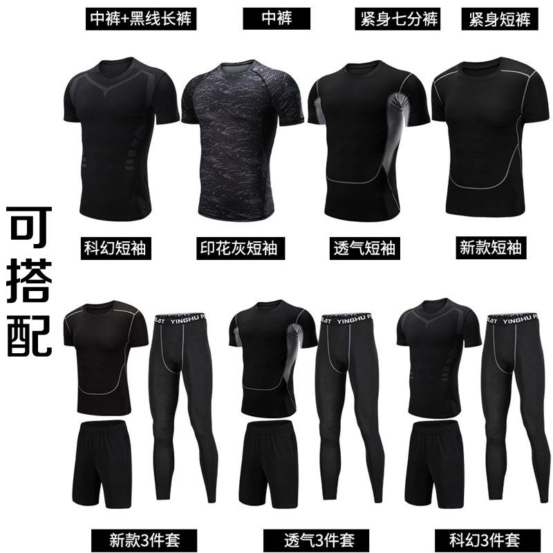 定制男短长裤健身瑜伽运动训练跑步七分教练工作服压缩印LOGO字