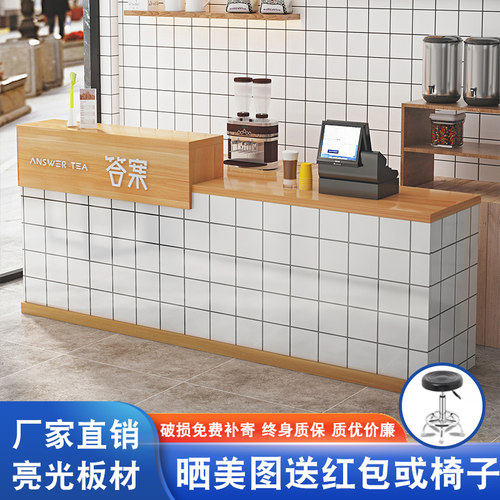 店铺小型收银台奶茶店便利店柜台服装店美容院吧台公司前台接待台