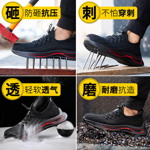 透气防砸防刺穿钢包头工作女工地老保软底轻便 劳保鞋 男四季 款 冬季