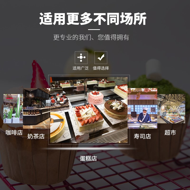 台式蛋糕柜冷藏展示柜商用玻璃风冷蛋糕柜直角圆弧水果保鲜柜