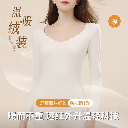 2024新款保暖内衣女士秋冬季加绒加厚无痕内搭打底衫秋衣秋裤套装