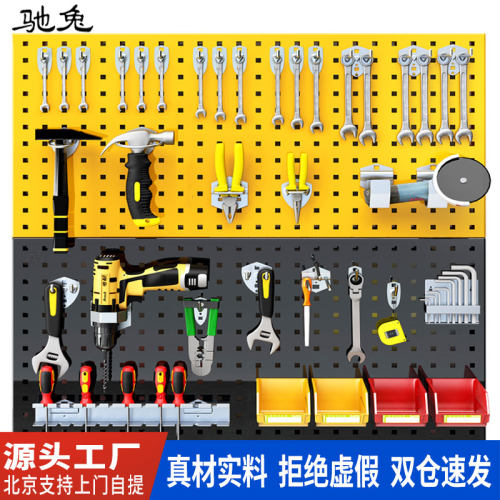 方孔挂板桌上五金工o具架钳工工作台墙壁洞板挂钩展示架维修台挂