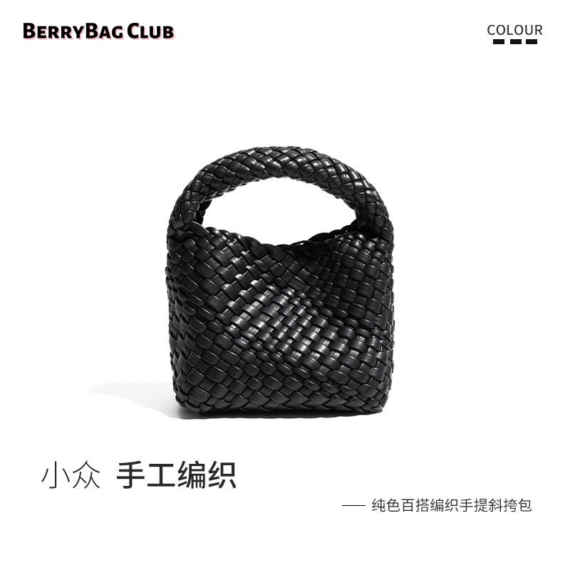 高质感手工编织h包2025新款斜挎链条包手提菜篮子包零钱包迷你小
