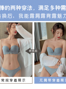 防滑防掉无肩带小胸聚拢内衣女无钢圈夏季薄款蕾丝白色无痕文胸罩