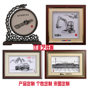 定制芜湖铁画可加文字logo照片图片批量定制会议聚会商务礼品