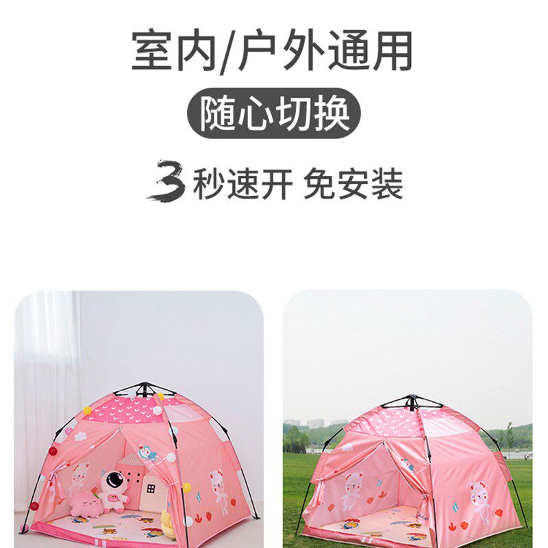 儿童小帐篷室内女孩公主户外露营全自动便携式可折叠免安装玩具屋