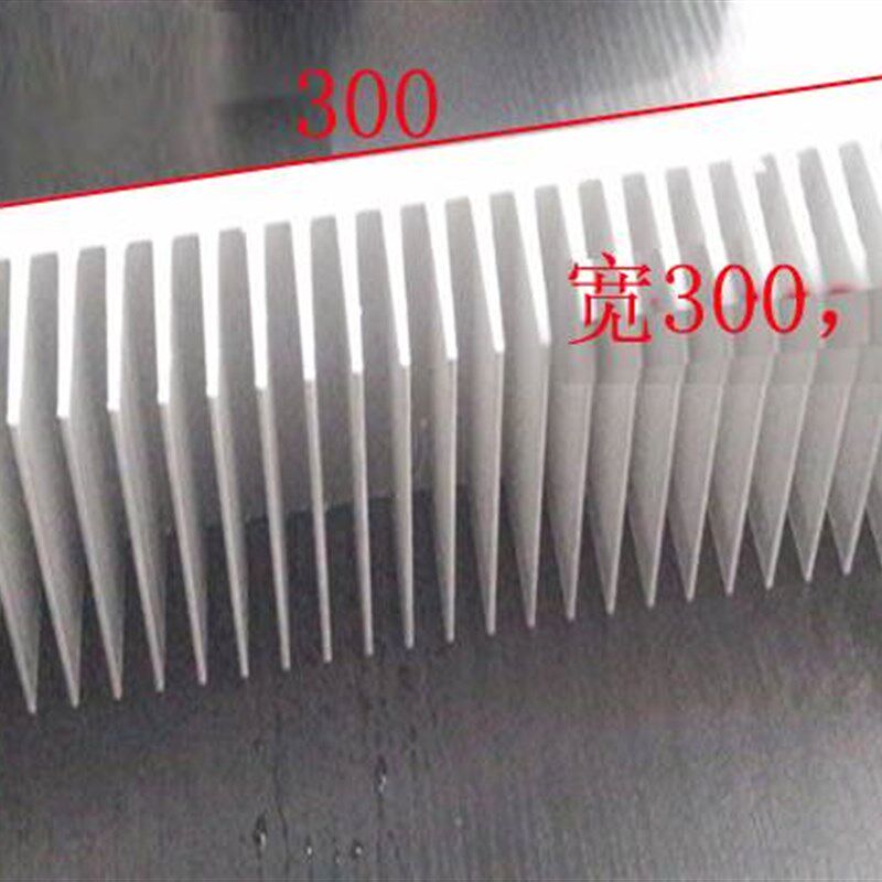 功放散热器散热片铝型材散热器宽300高40长100mm长度可任意定制