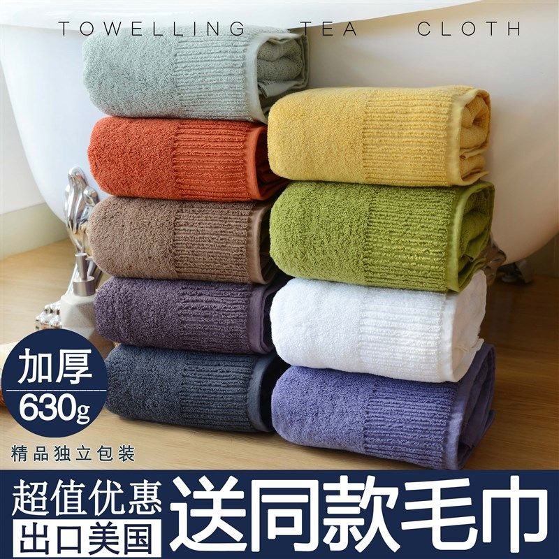 送毛巾酒店浴巾成人加大加厚柔软吸水大毛巾洗澡游泳披肩