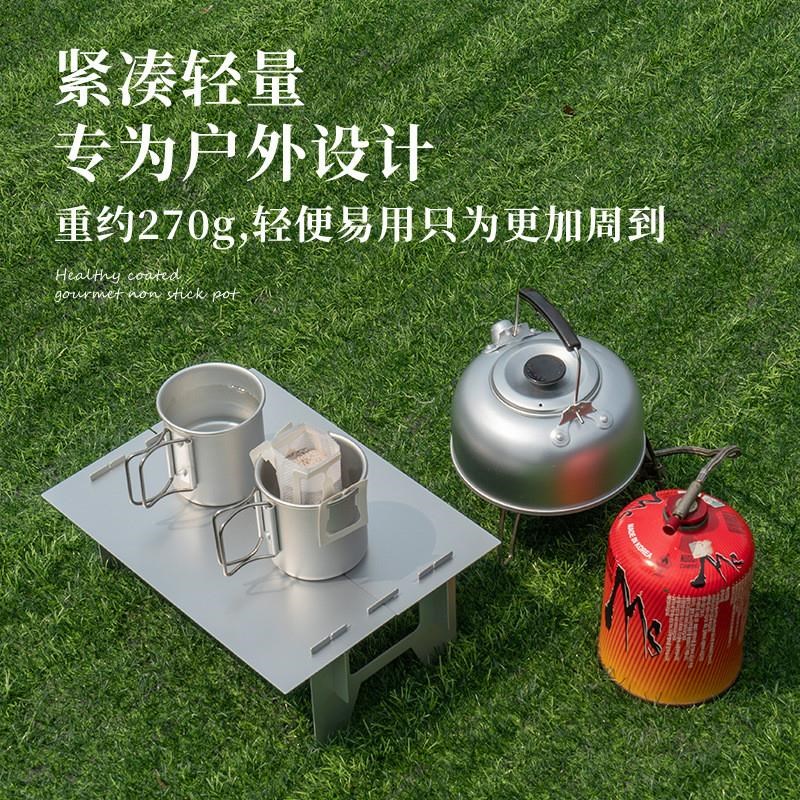 户外超轻折叠小桌子迷你便携铝合金茶桌茶几野外登山帐篷露营装备