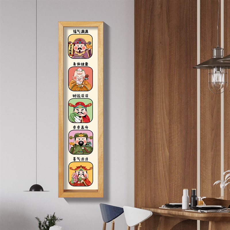 五福临门财神到来入户门玄关长条竖版相框挂画中式实木立体装饰画