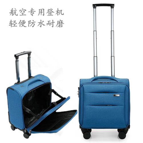 春秋航空登机箱小型牛津布s行李箱14寸拉杆箱18空姐20寸旅行密码