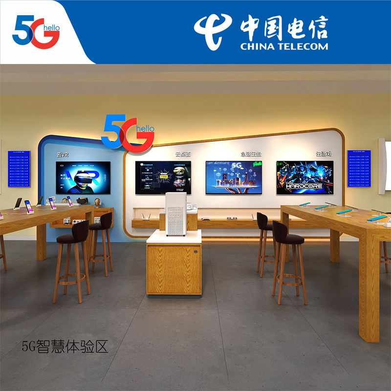 电信智能家居展示柜智慧家庭体验区手机展示桌体验柜受理台席新款
