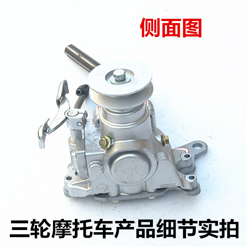 三轮摩托车多功能倒档器150皮带轮自卸改装传动轴配件取力浇水