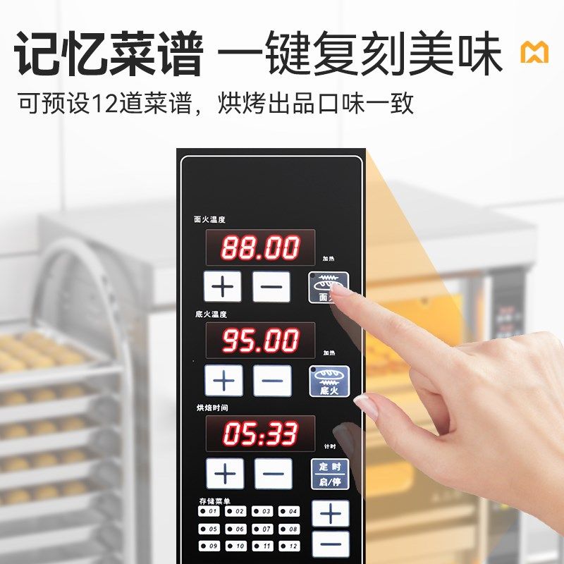 商用电烤箱平炉大容量私房烘焙专用烤箱烘烤炉蒸汽披萨蛋糕烤炉