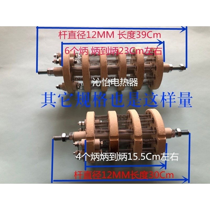 十八孔陶瓷加热芯 烤炉烘箱专用发热丝 隧道炉加热丝 4000W-9000W