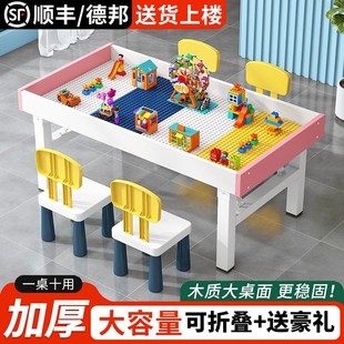 儿童多功能实木积木桌男女宝宝大小颗粒益智拼装可折叠沙盘玩具桌