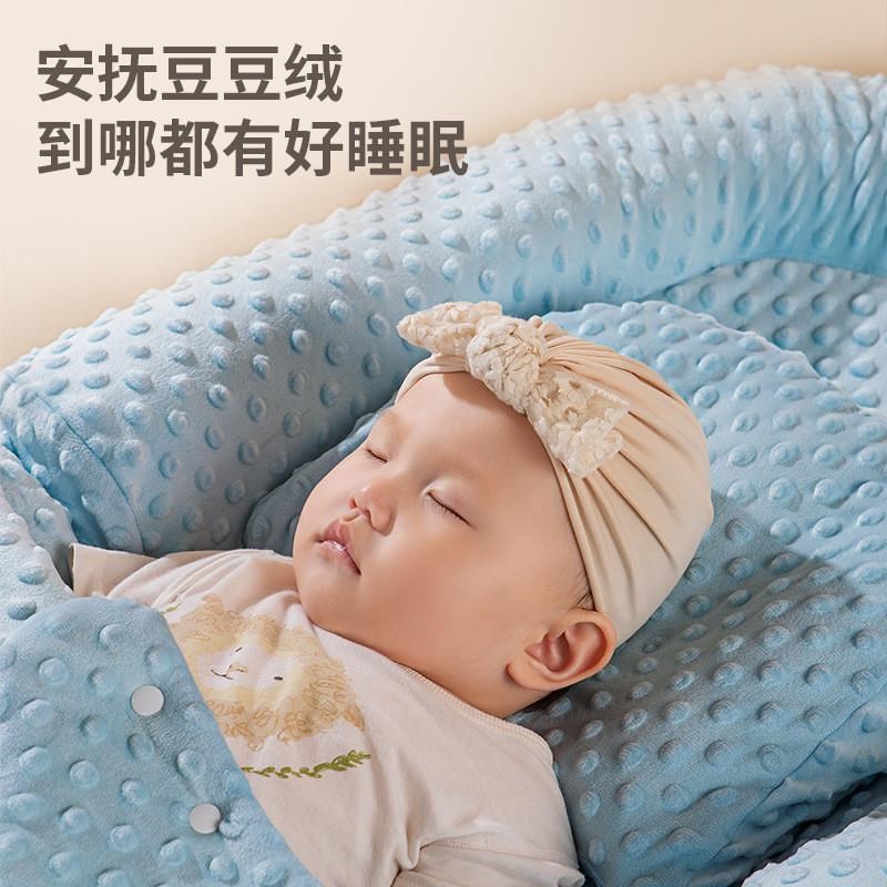 床中床折叠婴儿新生防压落地醒神器防惊跳呛奶睡觉垫外出安抚宝宝
