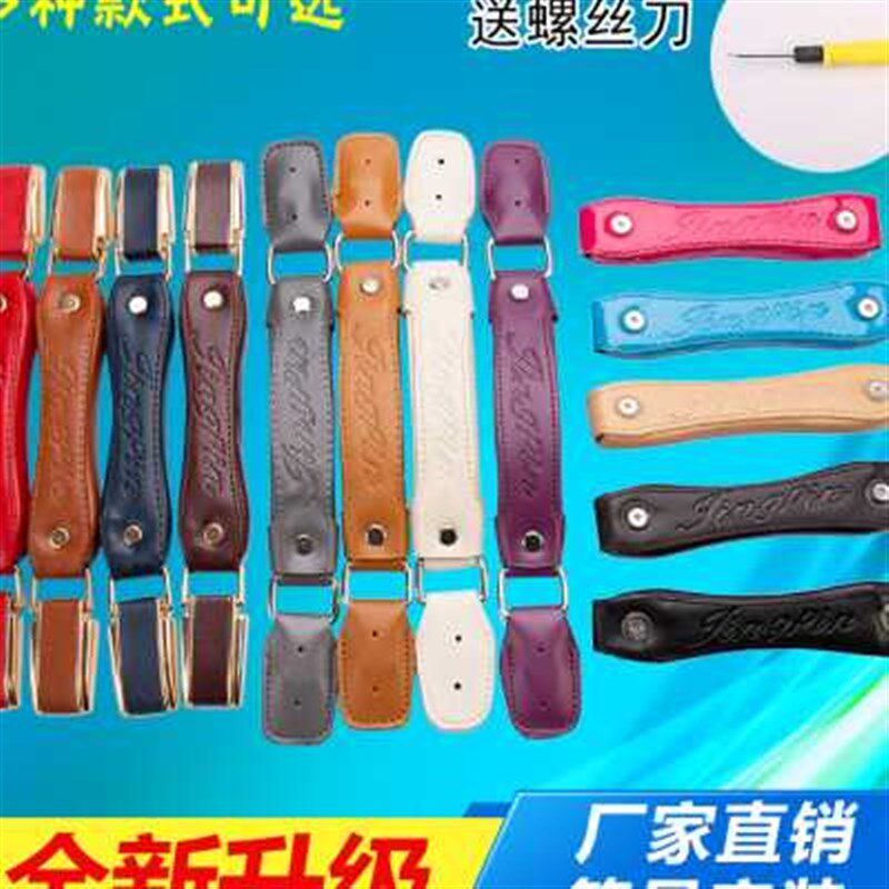 行李箱拉杆箱把手配件p旅行箱皮箱箱包配件拉手提手把维修手柄拎