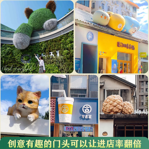 玻璃钢雕塑定制网红卡q通动物门头餐饮宠店铺屋楼顶爬墙装饰壁挂