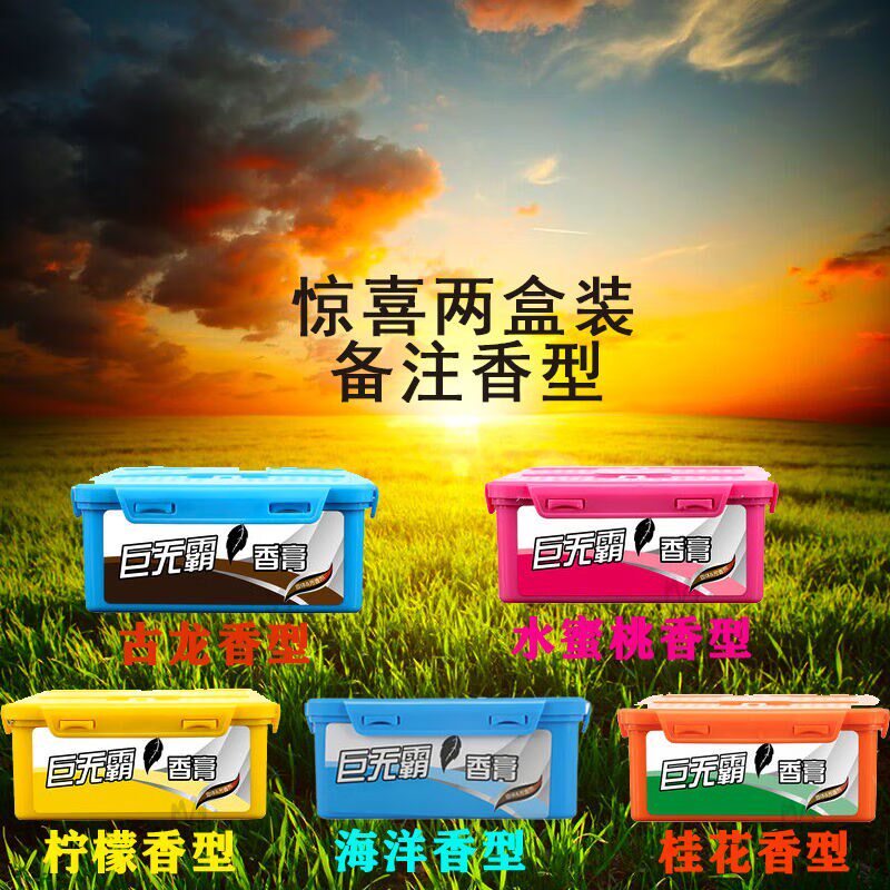 玛希恩净味c炭膏固体香膏汽车除异味竹炭车载去甲醛空气清新剂两