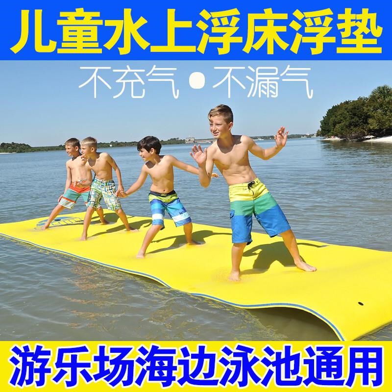水上魔毯游泳儿童浮排浮垫游泳垫海上浮台泳池漂浮垫泡沫浮毯浮板
