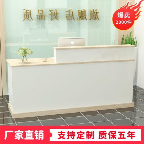 吧台收银台服装理发店柜台桌商用前台接待台饭店店铺X简约现代小