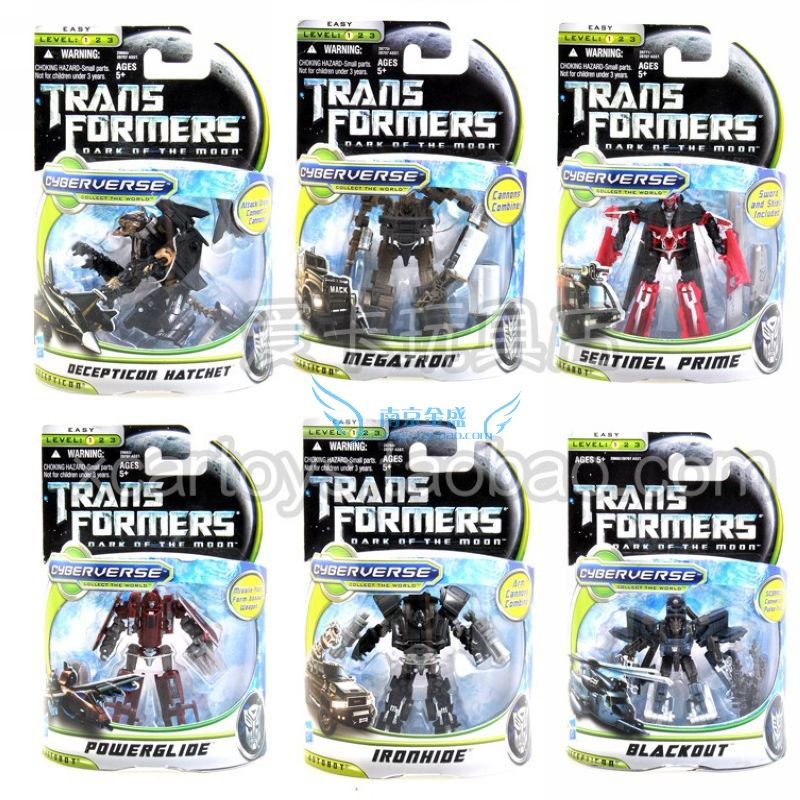 变形玩具金刚指挥官级威震擎天V柱滑翔机铁皮男孩玩具十厘米盒装,模玩/动漫/周边/娃圈三坑/桌游,变形金刚模型专区,淘宝优惠券,粉丝福利购,淘宝优惠卷