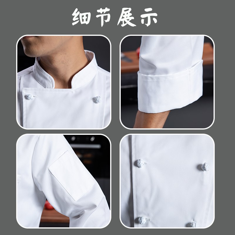 烘焙蛋糕店工作服长袖秋冬款餐饮甜品厨房工衣套装女士定制