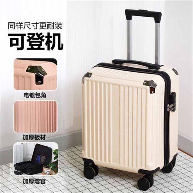 20寸登机行李箱小型轻便旅行箱拉杆箱G轻音防撞万向轮18寸密码箱