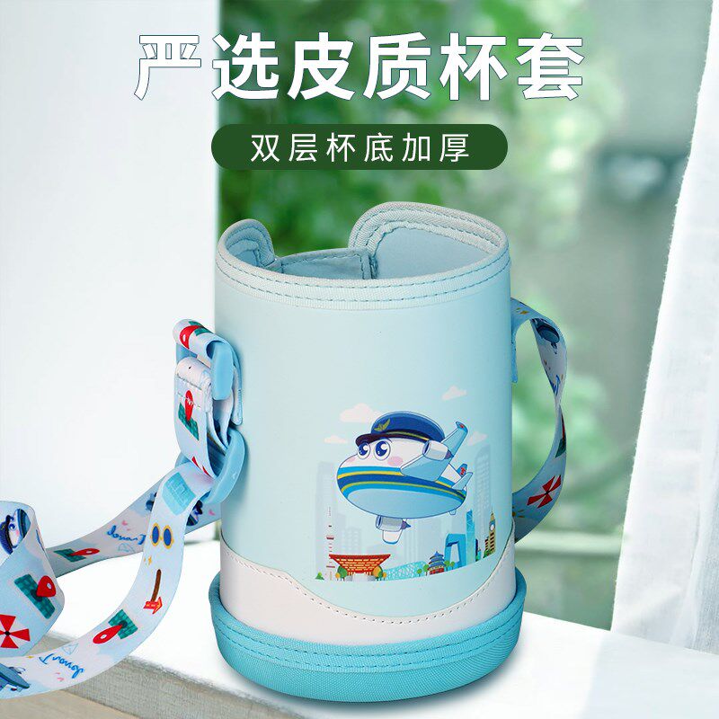 南航文创小明珠保温杯 儿童便携卡通杯子316不锈钢大容量男款女款