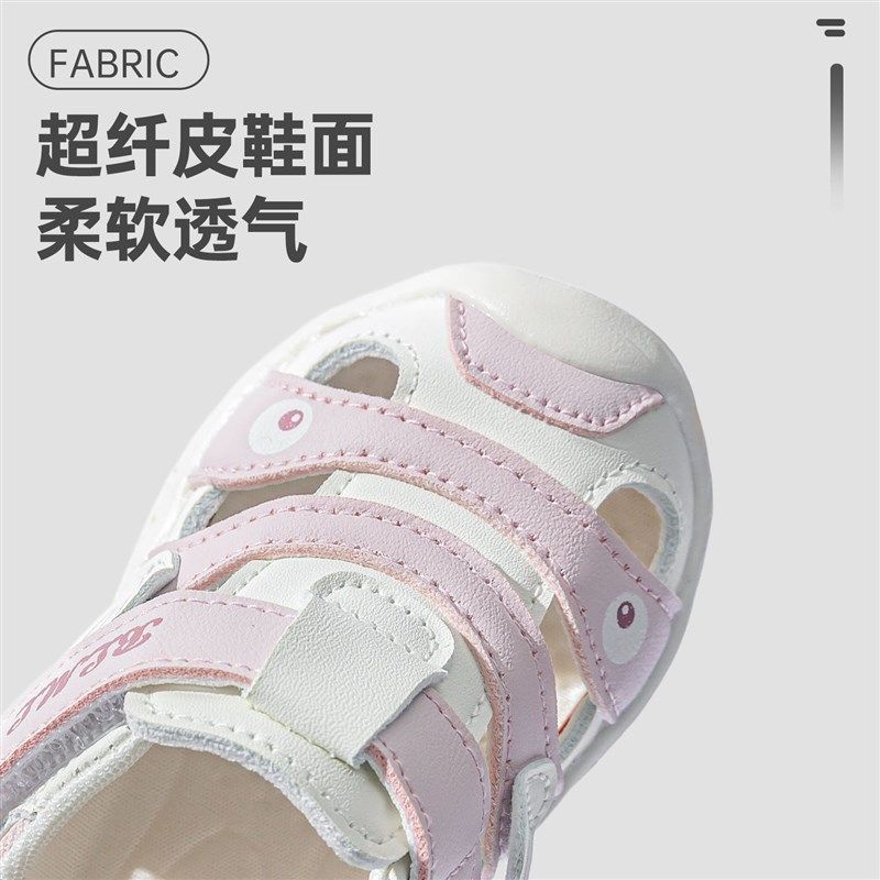 基洛浦女宝宝夏天软底凉鞋一周岁男童包头防踢学步鞋子防水沙滩鞋